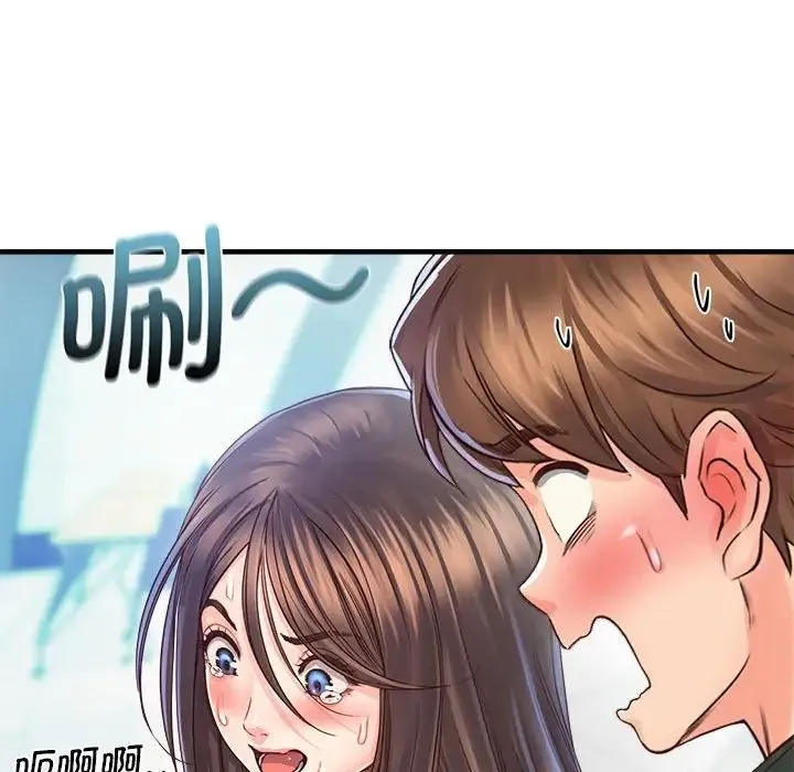 情定大阪 - 第12话 - page 10