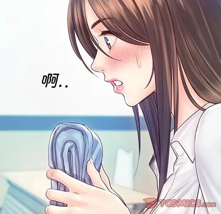情定大阪 - 第12话 - page 33