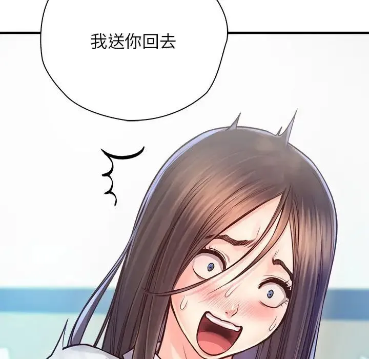 情定大阪 - 第12话 - page 36