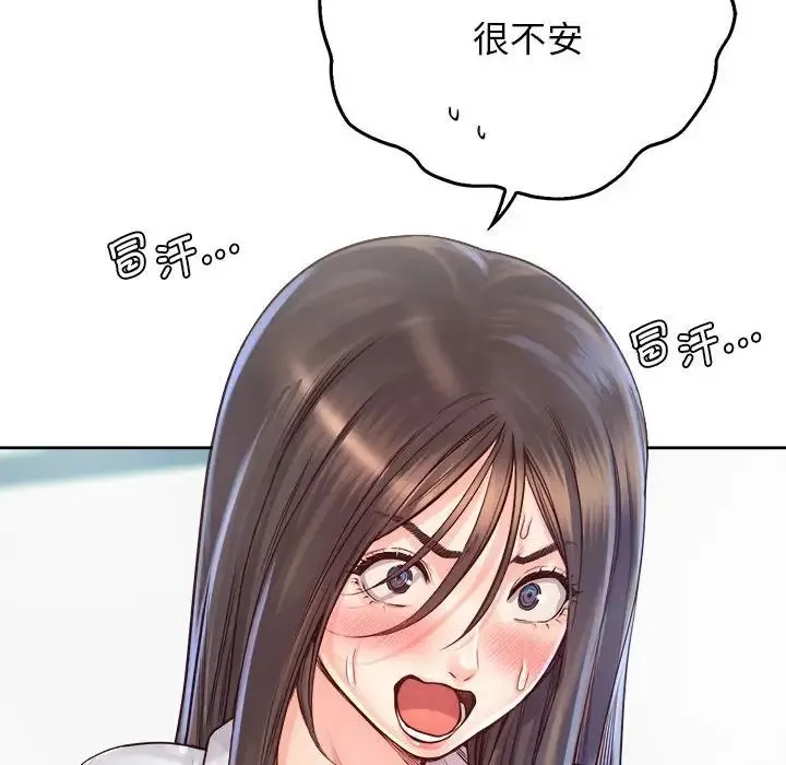 情定大阪 - 第12话 - page 40
