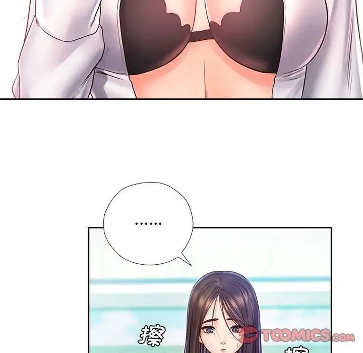 情定大阪 - 第12话 - page 45
