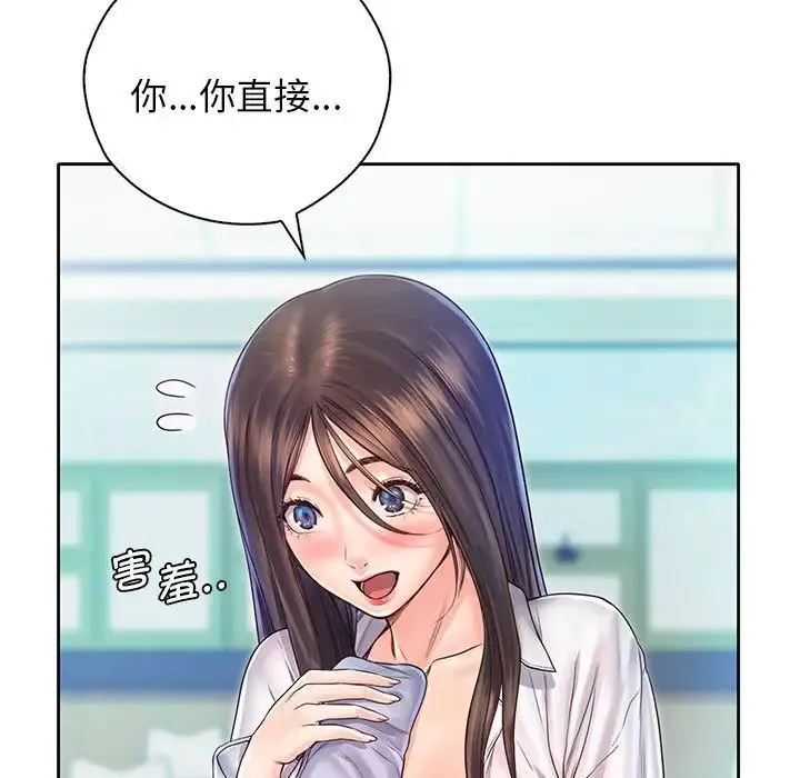 情定大阪 - 第12话 - page 54