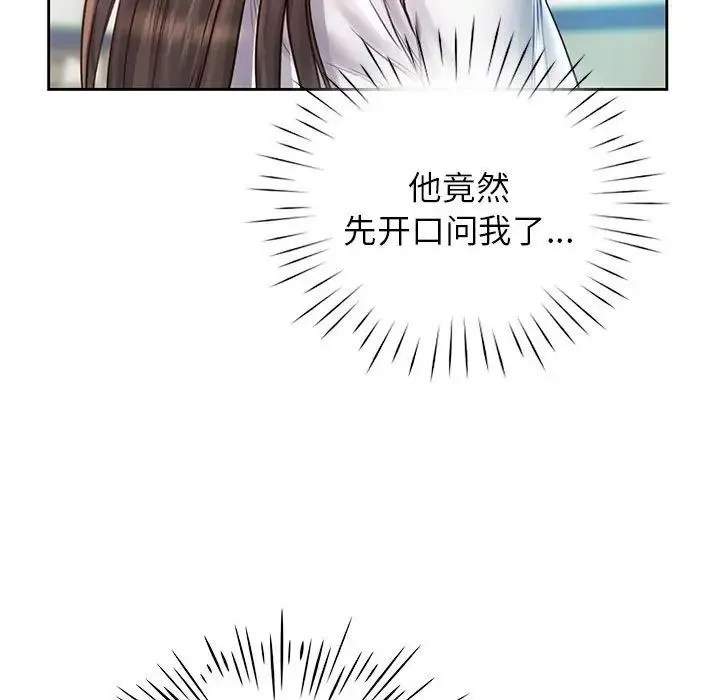 情定大阪 - 第12话 - page 62