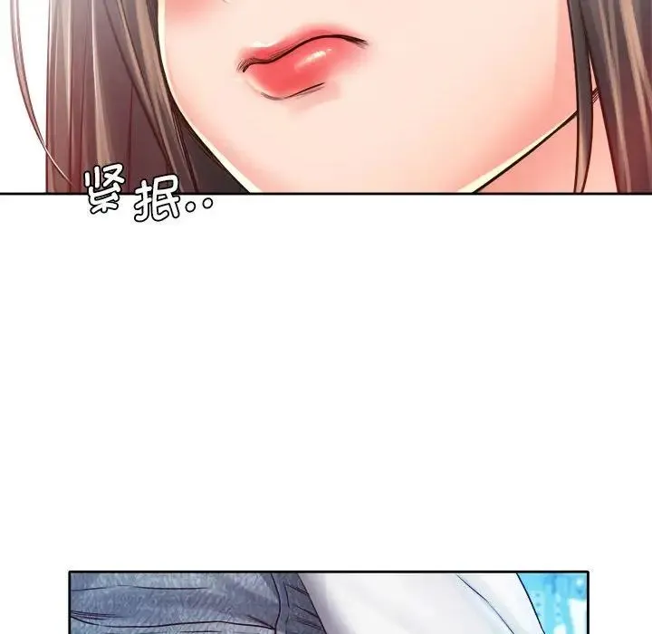 情定大阪 - 第12话 - page 89