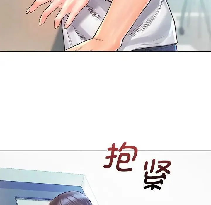 情定大阪 - 第12话 - page 94