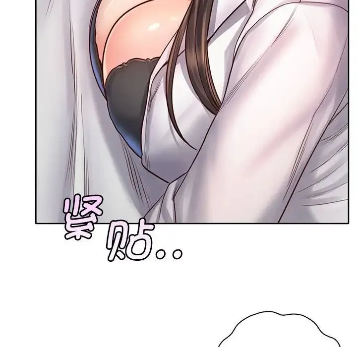 情定大阪 - 第12话 - page 100
