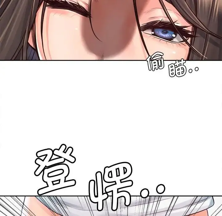 情定大阪 - 第12话 - page 119
