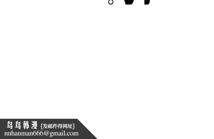 情定大阪 - 第12话 - page 127