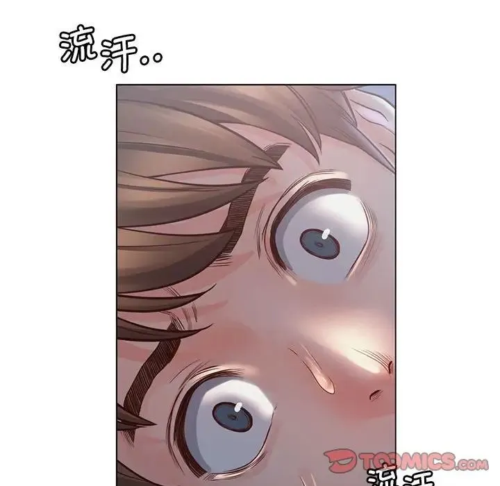 情定大阪 - 第5话 - page 21