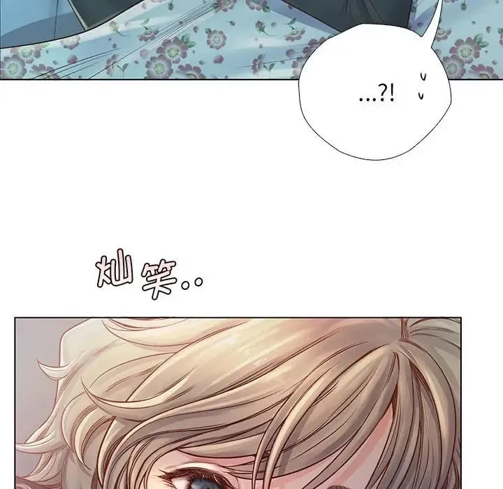 情定大阪 - 第5话 - page 26