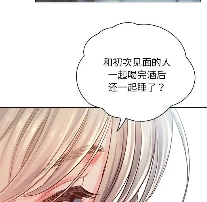 情定大阪 - 第5话 - page 32