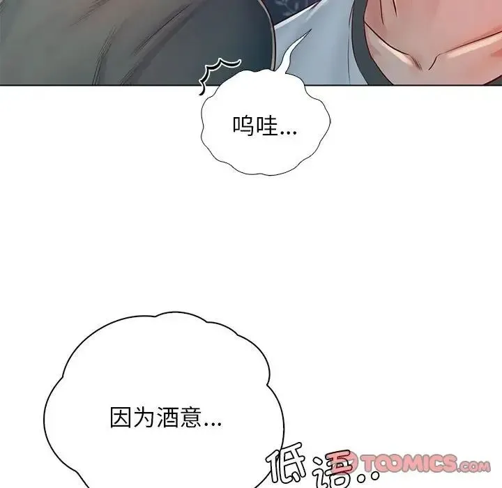 情定大阪 - 第5话 - page 36
