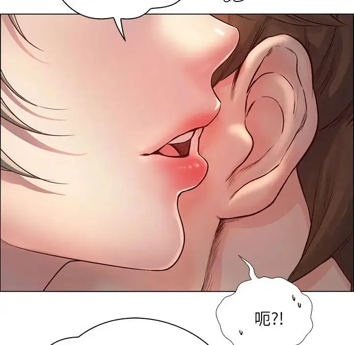 情定大阪 - 第5话 - page 37
