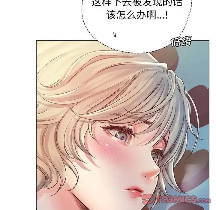 情定大阪 - 第5话 - page 57