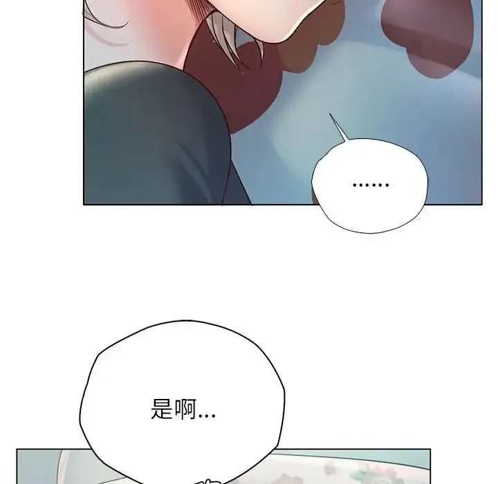 情定大阪 - 第5话 - page 58