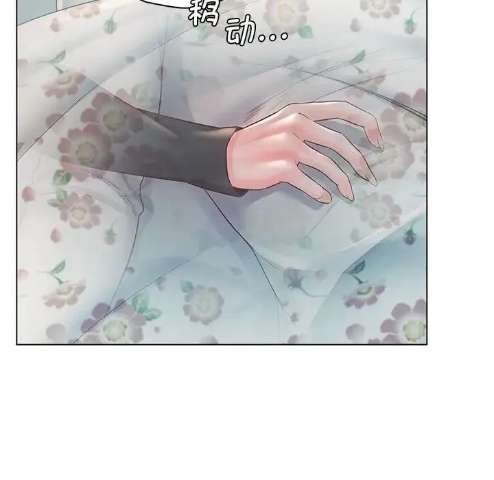 情定大阪 - 第5话 - page 59