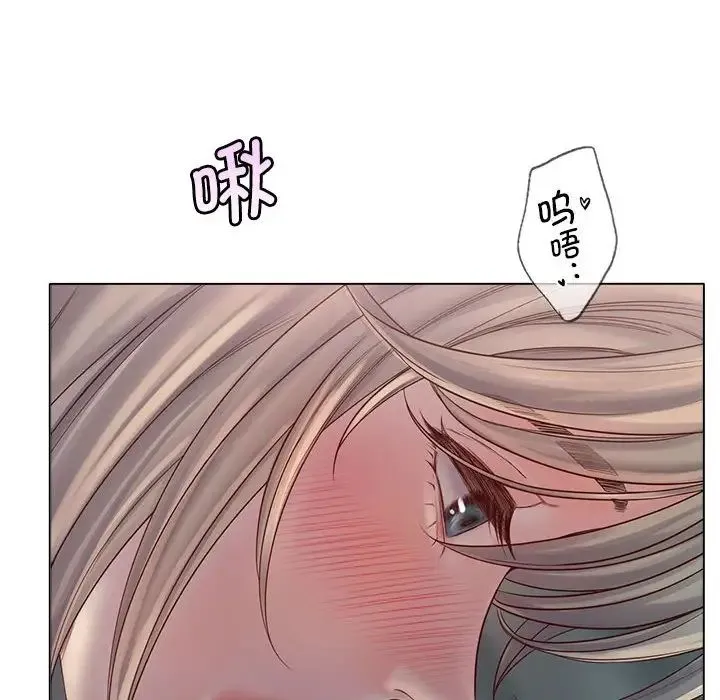 情定大阪 - 第5话 - page 91