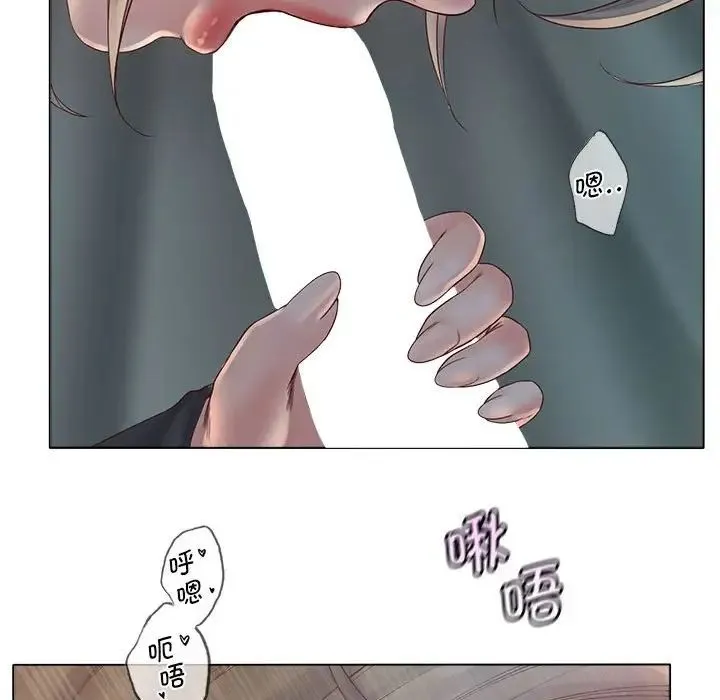 情定大阪 - 第5话 - page 92