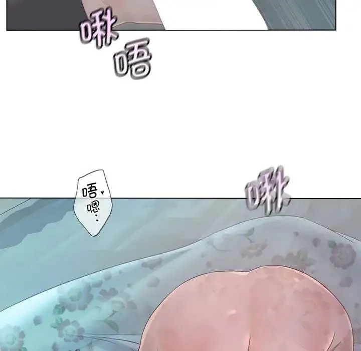情定大阪 - 第5话 - page 94