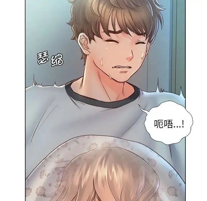 情定大阪 - 第5话 - page 97