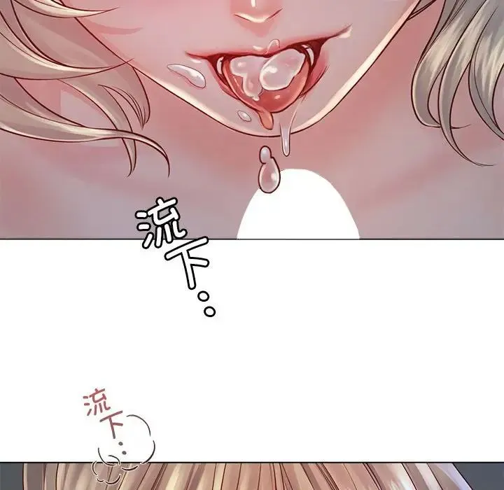 情定大阪 - 第5话 - page 104
