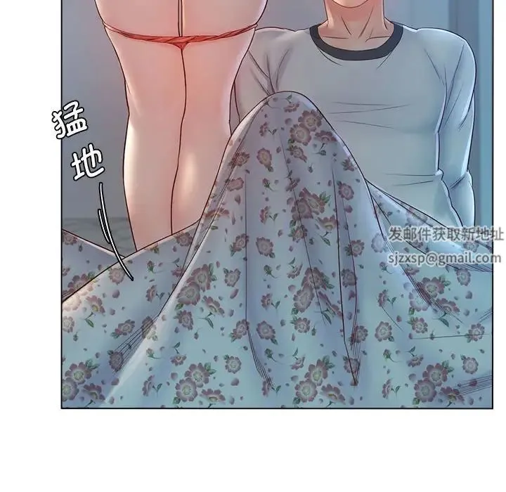 情定大阪 - 第5话 - page 109