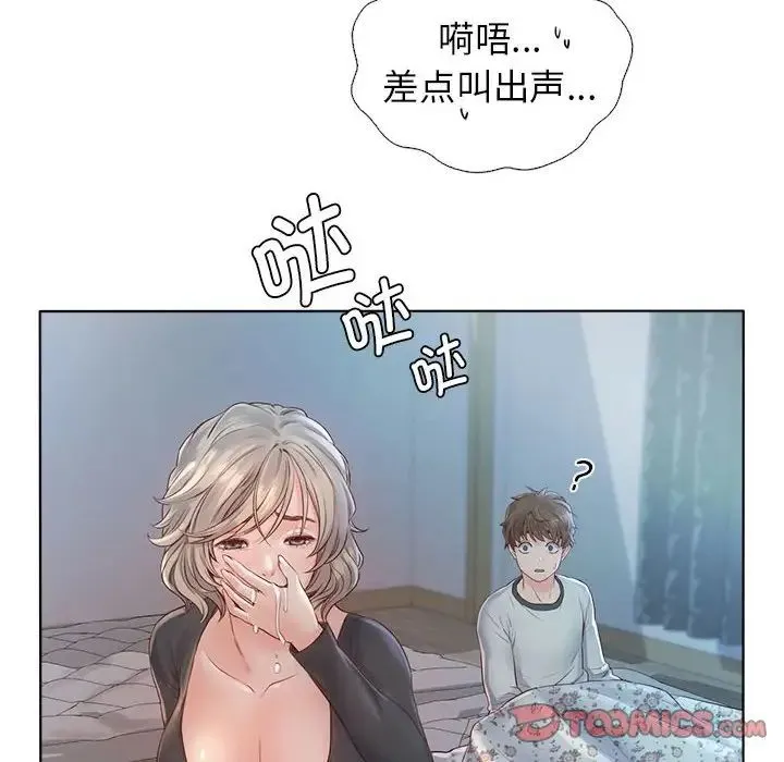 情定大阪 - 第5话 - page 111