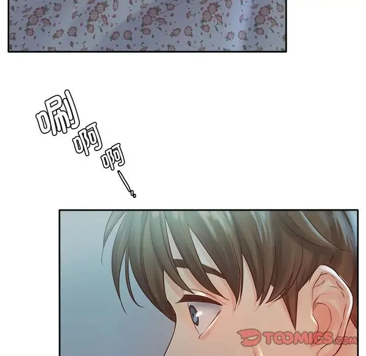 情定大阪 - 第5话 - page 114