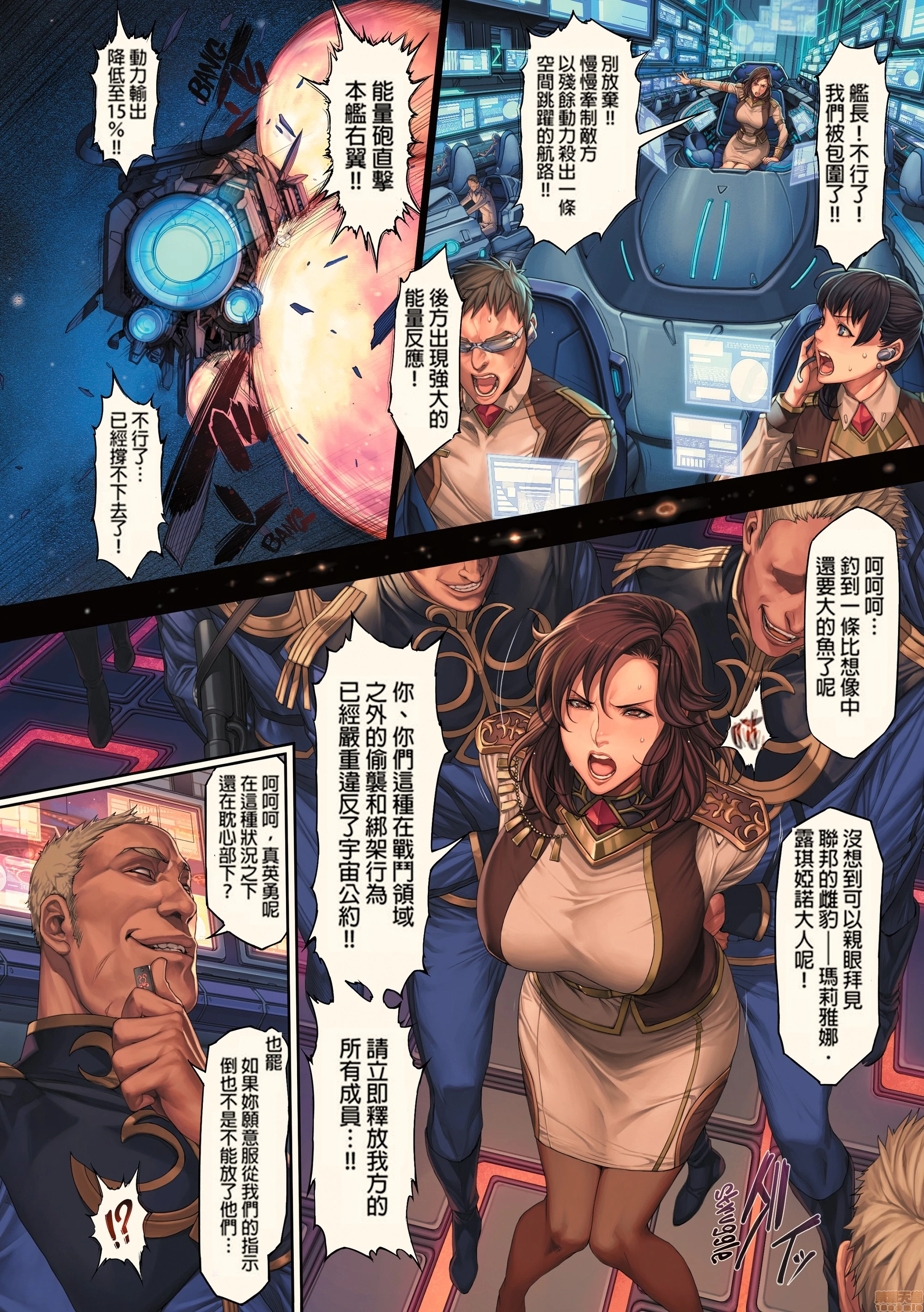 [织田non]NONVIRGIN完全整合版 - 开始阅读 - page 9