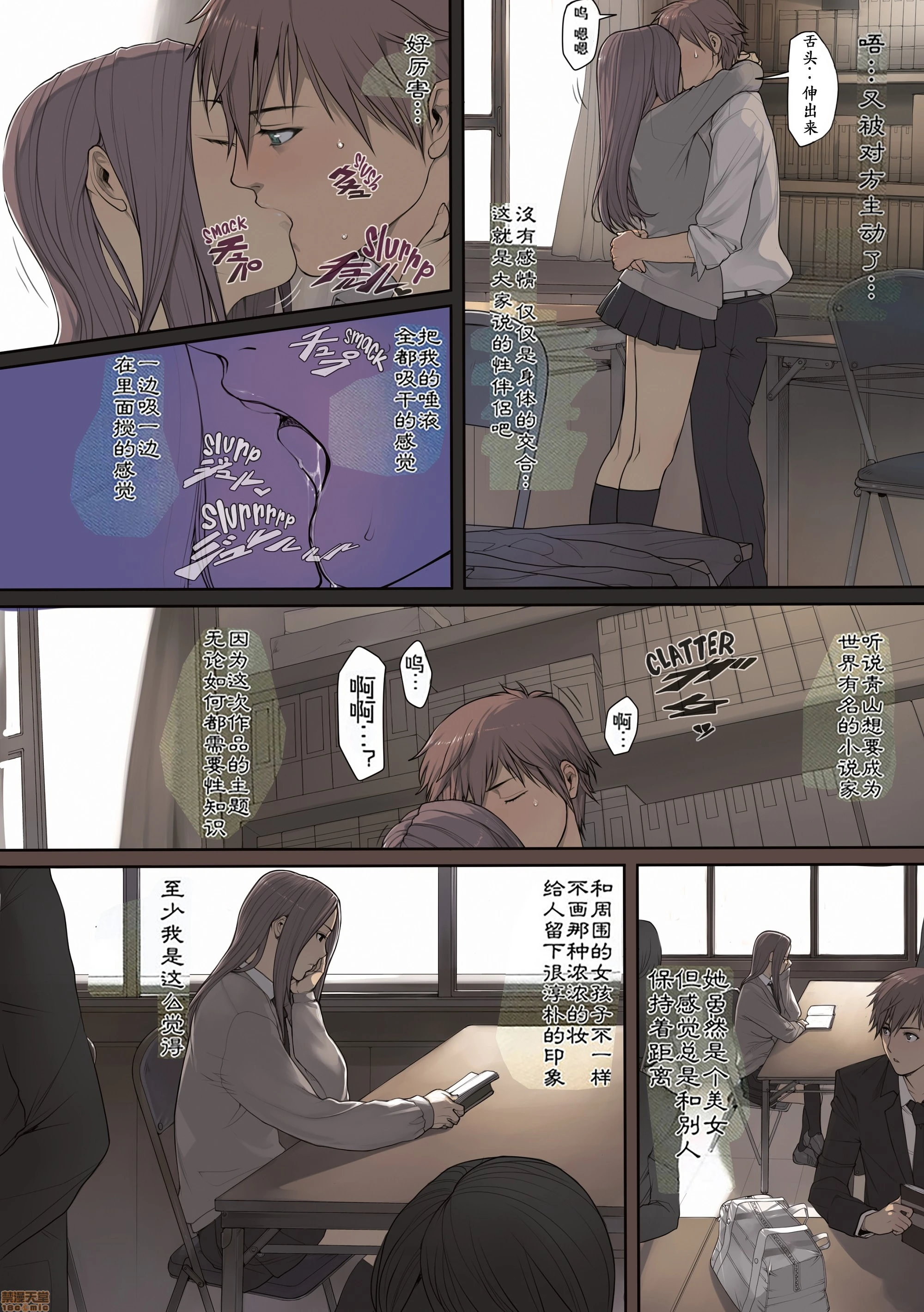 [织田non]NONVIRGIN完全整合版 - 开始阅读 - page 67