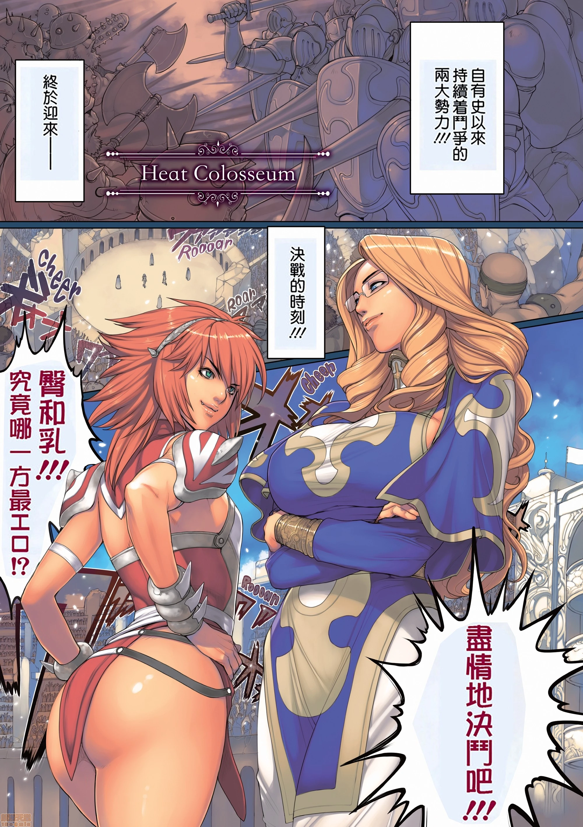 [织田non]NONVIRGIN完全整合版 - 开始阅读 - page 74