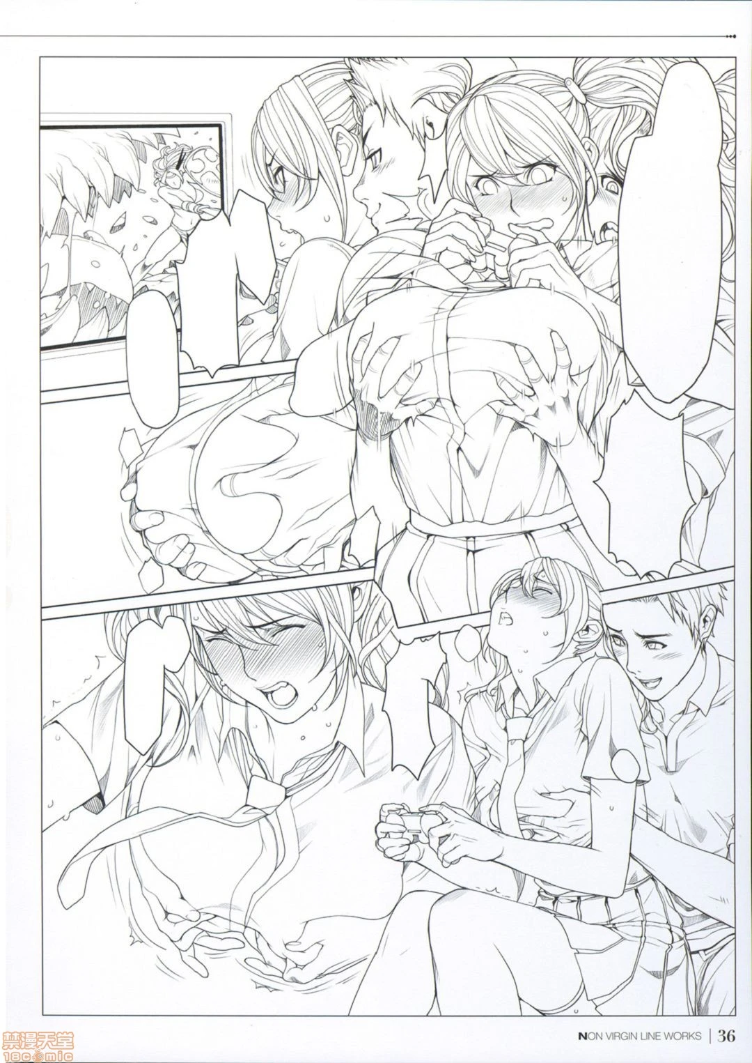 [织田non]NONVIRGIN完全整合版 - 开始阅读 - page 199