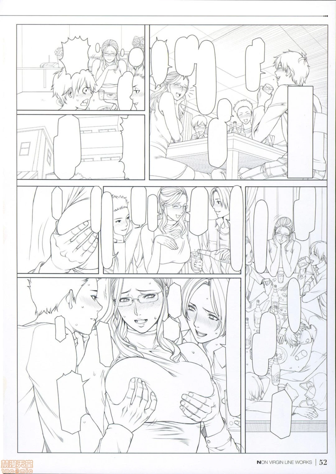 [织田non]NONVIRGIN完全整合版 - 开始阅读 - page 215