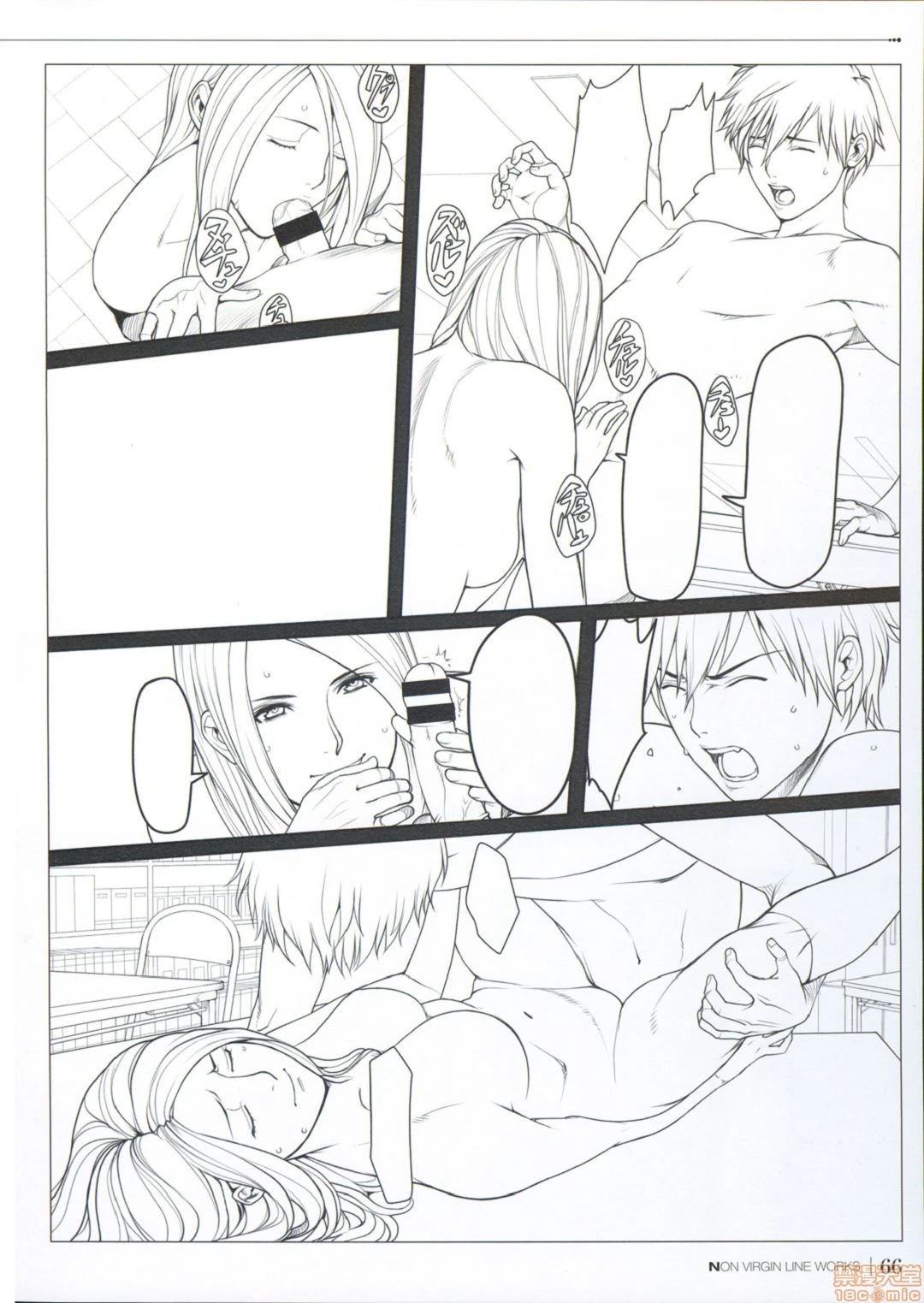 [织田non]NONVIRGIN完全整合版 - 开始阅读 - page 229