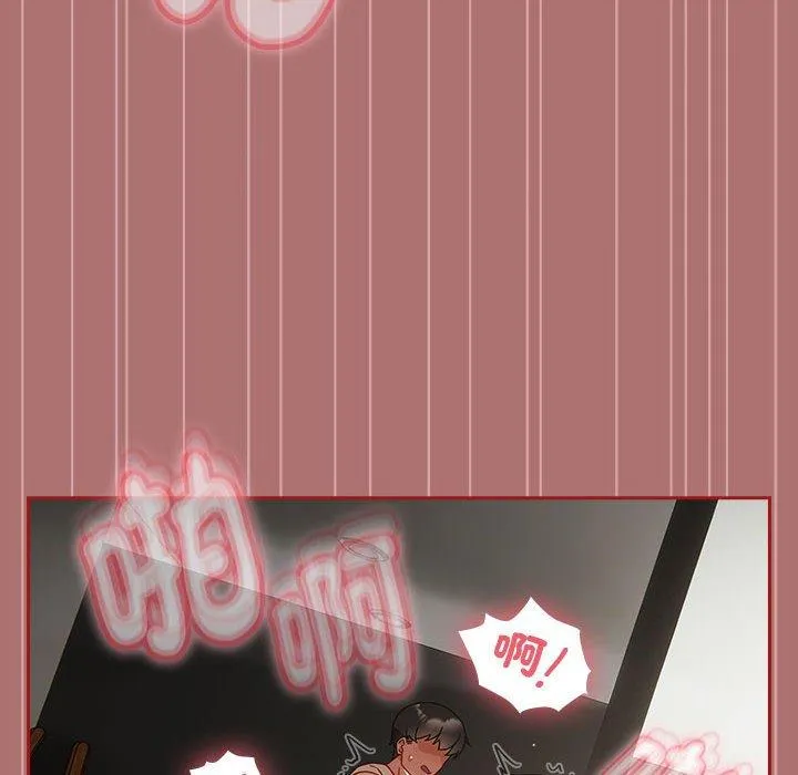 欢迎加入粉丝团！ - 第30話 - page 48