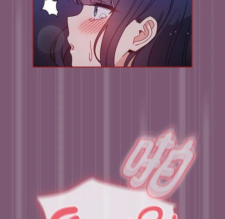 欢迎加入粉丝团！ - 第24话 - page 34