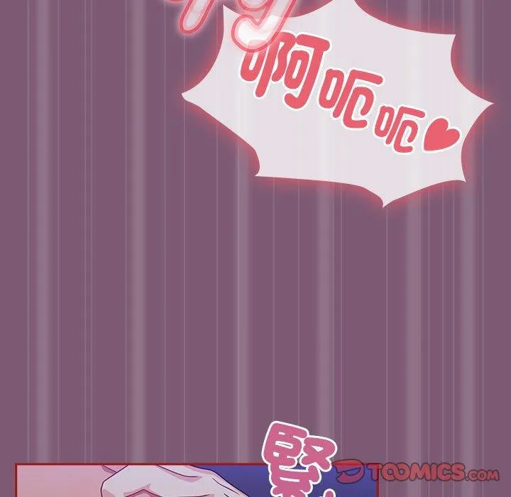 欢迎加入粉丝团！ - 第24话 - page 39