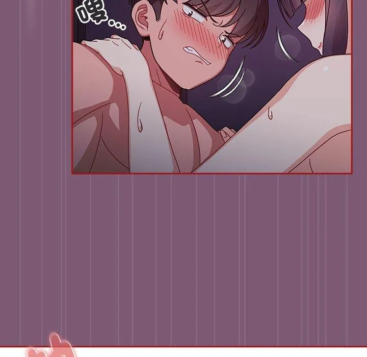 欢迎加入粉丝团！ - 第24话 - page 41