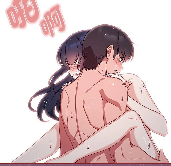 欢迎加入粉丝团！ - 第24话 - page 42