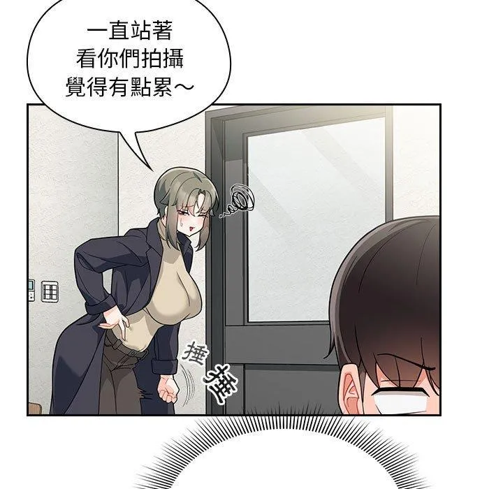 欢迎加入粉丝团！ - 第14话 - page 23
