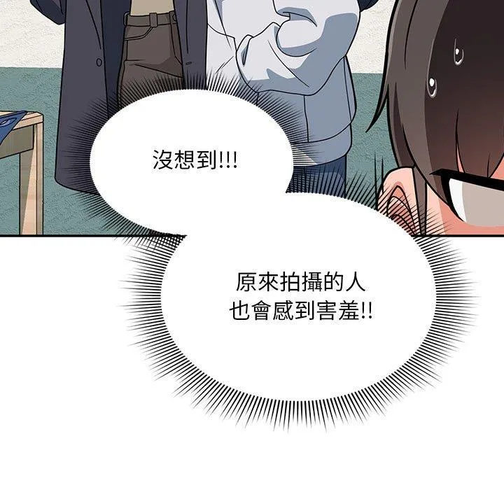 欢迎加入粉丝团！ - 第14话 - page 35