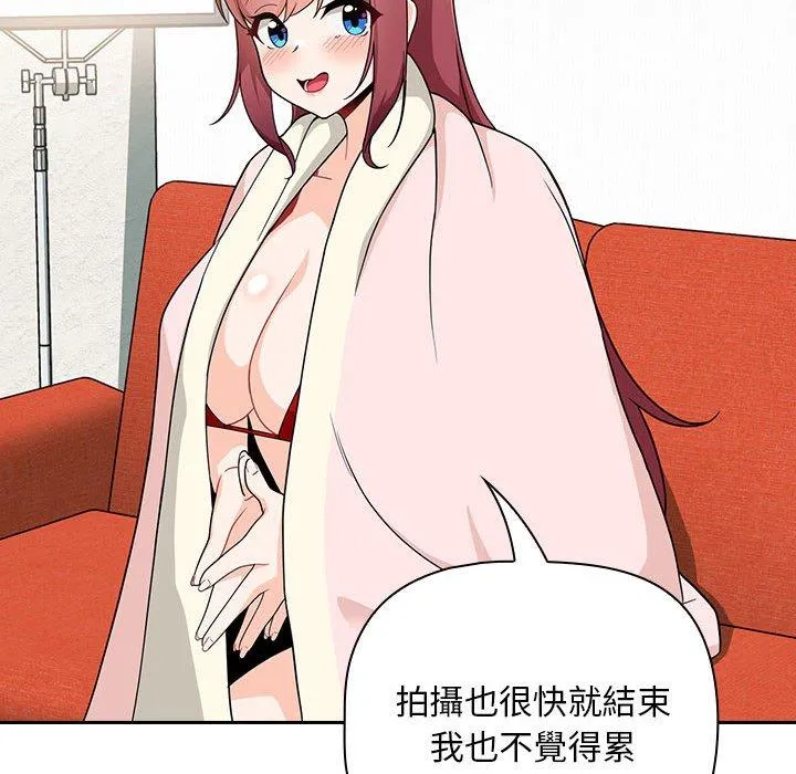 欢迎加入粉丝团！ - 第14话 - page 40