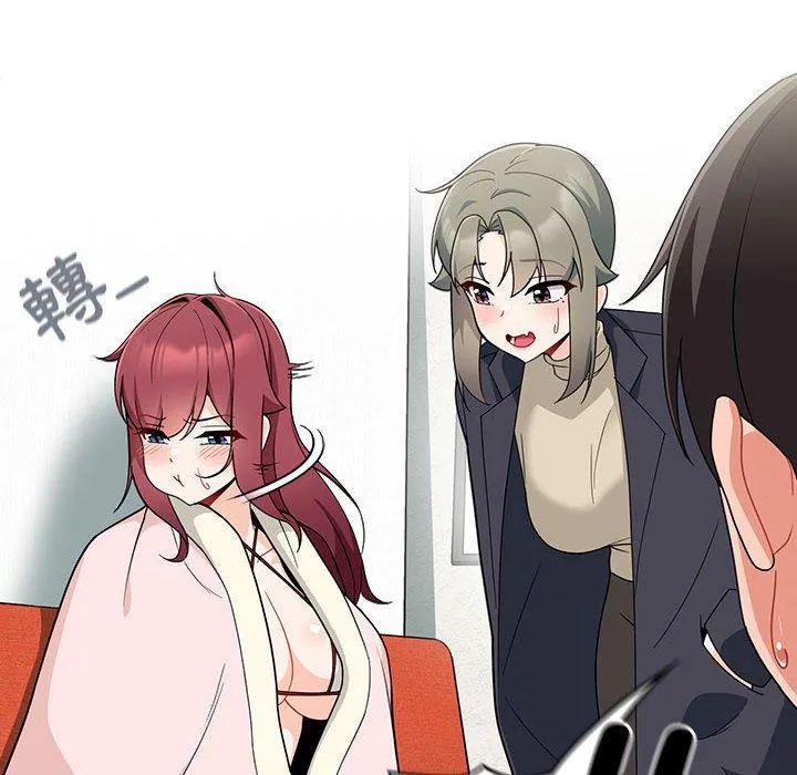 欢迎加入粉丝团！ - 第14话 - page 46