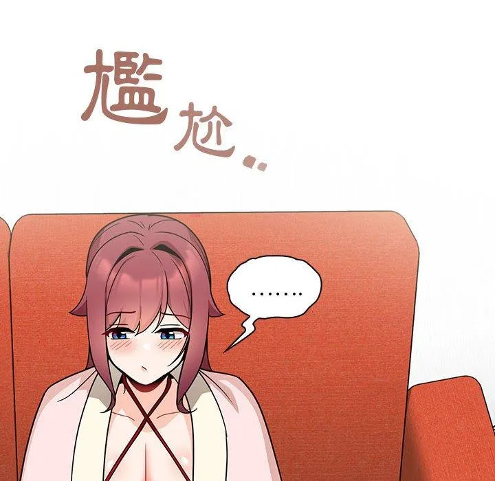 欢迎加入粉丝团！ - 第14话 - page 64