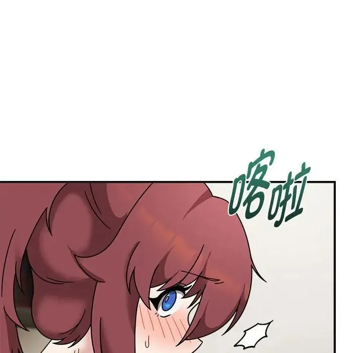 欢迎加入粉丝团！ - 第54話 - page 100
