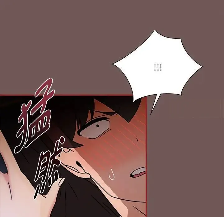 欢迎加入粉丝团！ - 第44話 - page 43