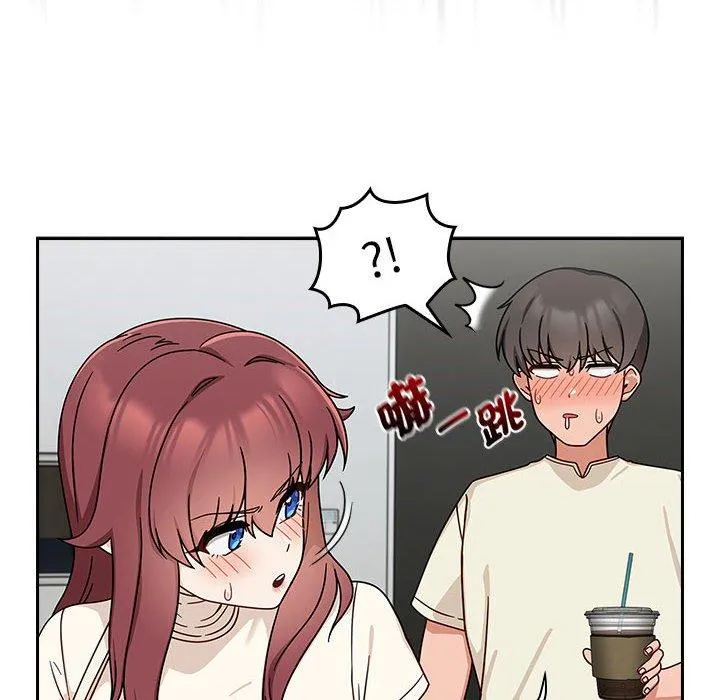 欢迎加入粉丝团！ - 第33話 - page 42