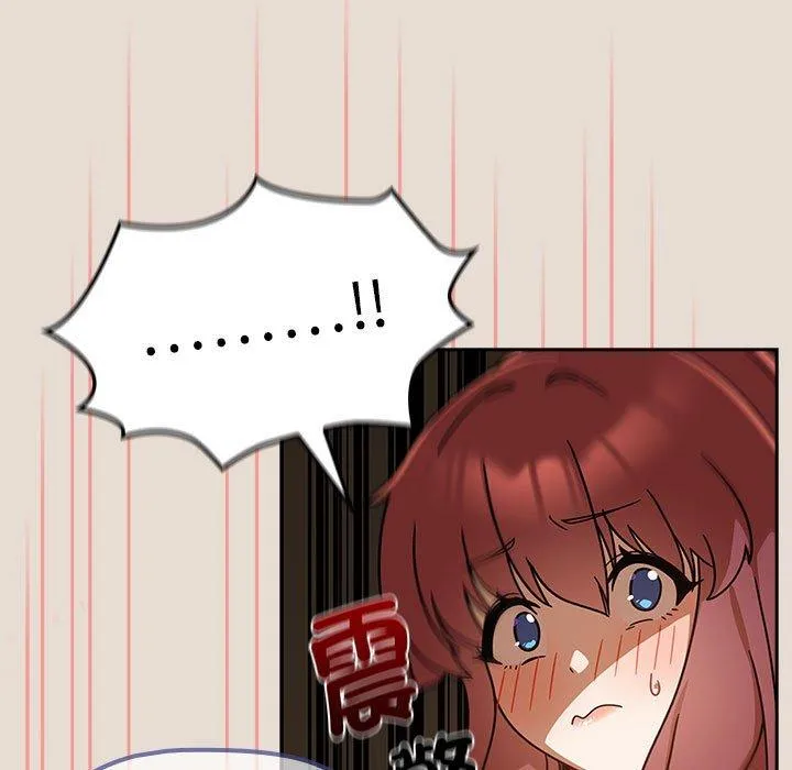 欢迎加入粉丝团！ - 第33話 - page 85