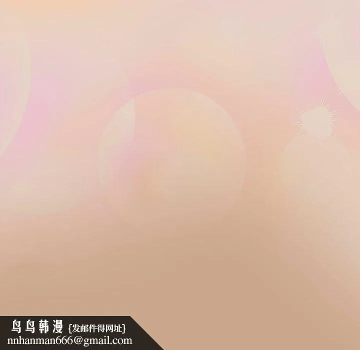 欢迎加入粉丝团！ - 第33話 - page 145