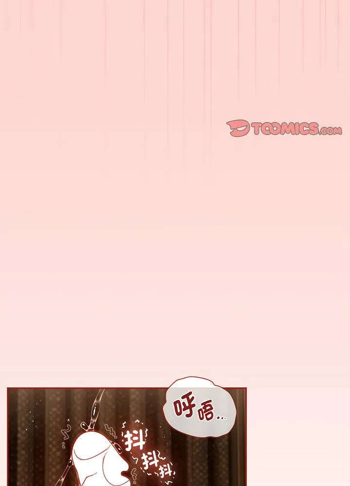 欢迎加入粉丝团！ - 第40話 - page 49